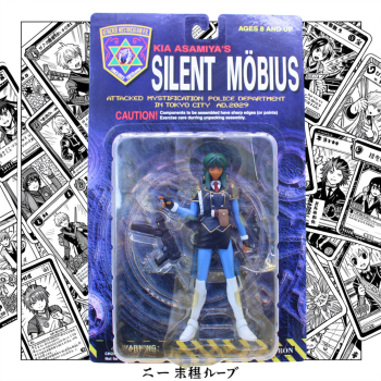 Silent Möbius Kiddy Phenil Figur 1999 Toycom OVP | Hoppla-Stuff
